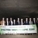 지하철역사 (시청역) 서울신문