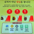 돌산갓밥상
