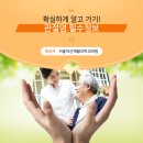 더봄재활의학과의원 이미지