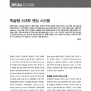 선업정보시스템