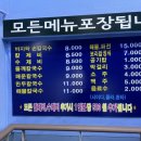 보리수칼국수 이미지