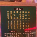 불 혓바닭 이미지