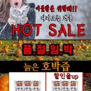 천지식품 네이버블로그