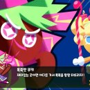 해피쿠키