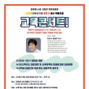마이엠소하고등관학원