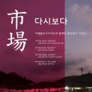 문전성시 이미지