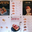 더벤티 완정역점 | 퇴근길 새로 오픈한 완정역 완정사거리 더벤티~^^에서 한잔 ㅋ호야호야식빵