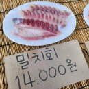 대백마트 반야월점 | 대구 회포장 반야월횟집 오일장 문어숙회 맛집 1만원 가성비