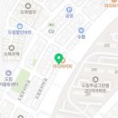 공임나라 도림점 이미지