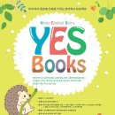 여주기적의도서관 이미지