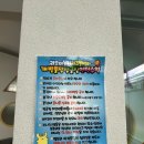 아빠랑놀자 | 경주 키즈풀빌라 내돈내산 후기 &#39;리오야 놀자&#39; 쿠로미방 *