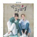 무한파트너 이미지