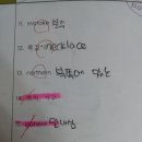 클레어영어
