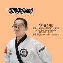 대조합기도 이미지