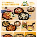 포차천국 이미지