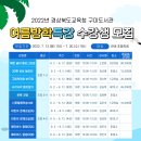 3D펜 상상놀이터 이미지