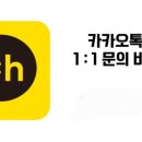 흥미진진 영어 성경교실 | "3학년 교실에서 이런 깊은 대화가 가능하다니요!" | BJU Press 교과서 사용후기
