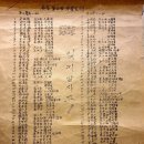 장흥고등학교 이미지