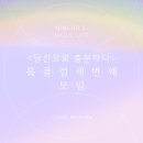 릴라북클럽