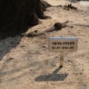 국립기상박물관 이미지