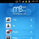 엠앤피플 네이버블로그