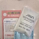 안울진치과의원 | 전주사랑니발치 전문 치과 찾다가 대학병원 안 가고 뺀 후기 — 자인치과의원