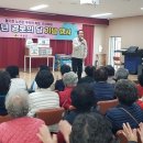 재건경로당 경북일보