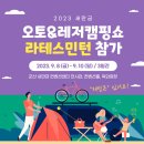 군산오토카서비스 이미지