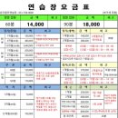 은아골프연습장 이미지