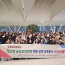 남원용성중학교