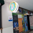 벽산 당구클럽 이미지