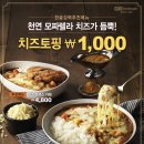 한솥도시락 포항창포동점 네이버블로그
