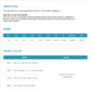 (주)이노바텍 이미지