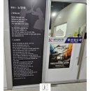 중산검도관 이미지