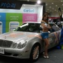 대일카정비 이미지