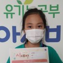 봉서초등학교 병설유치원 이미지