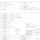 [테라뷰홀딩스] 수요예측 및 청약 일정 이미지