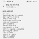 홈마트 풍무점 이미지