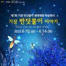 기장군농업기술센타 뉴스프리존
