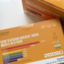 보령건강기능식품 | 믿고 사는 보령 본사 정품, 비타민C 2박스 세트 공동구매 일정 (~7/13)