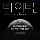 도전자네 농장 이미지