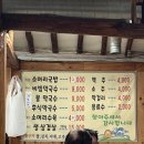 소머리국밥직접뽑는막국수 네이버블로그