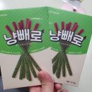 고양이 마따따비 캣닢 요기쏘 냥빼로 솔직후기