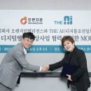 오렌지인텔리젼스