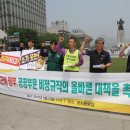 [매일노동뉴스] [무기계약직을 해부하다] 비정규직의 21세기 골품제 &#39;무기계약직&#39; 이미지