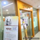 연세아름소아과의원 네이버블로그