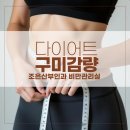 조은I의원 이미지
