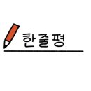 멍멍한상 이미지