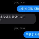 월오포레스트 이미지