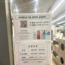 온리 | 중랑구 중화동헬스장 온리짐 운동 후기 시설 리뷰